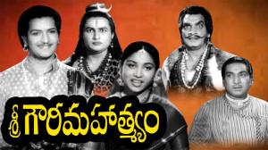 Sri Gowri Mahatyam on ETV Cinema HD 