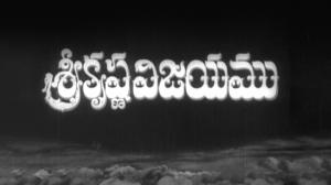 Sri Krishnarjuna Vijayam on ETV Cinema HD 