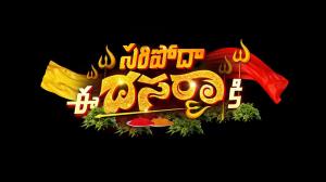 Saripodha Ee Dasara Ki Special on ETV HD