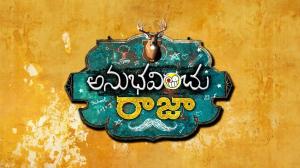 Anubavinchu Raja on ETV Plus HD