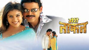 Meri Taaqat on Colors Cineplex Superhit