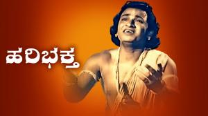 Hari Bhakta on Colors Kannada Cinema