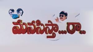 Naa Manasistha Raa on ETV Cinema HD 