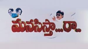 Naa Manasistha Raa on ETV Cinema