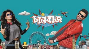 Chalbaaz on Colors Bangla Cinema