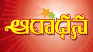 Aaradhana on ETV HD