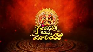 Ganapathi Bappa Moria on ETV Plus HD