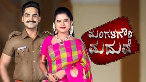 Mangalagowri Maduve Mahasanchike on Colors Kannada HD