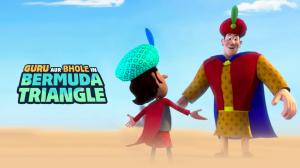 Guru Aur Bhole In Bermuda Triangle on Sony Yay Hindi