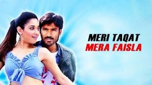 Meri Taqat Mera Faisla on Colors Cineplex Superhit