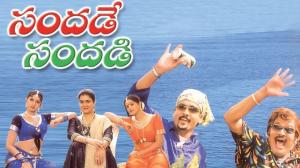 Sandade Sandadi on ETV Cinema HD 