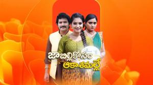 Jabilli Kosam Akasamalle Episode 9 on Zee Telugu