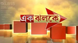 Ek Jholoke on ABP Ananda