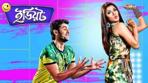 Idiot on Colors Bangla Cinema