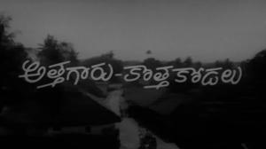 Attagaru Kotha Kodalu on ETV Cinema HD 