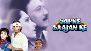 Sapne Saajan Ke on Colors Cineplex Bollywood