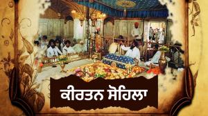 Kirtan Sohela on Sikh Ratnavali