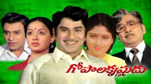 Gopala Krishnudu on ETV Cinema