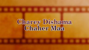 Chare Disha Chehar Maa on Colors Gujarati Cinema