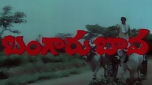 Bangaru Bava on ETV Cinema HD 