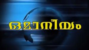 Omaniyam on Jeevan TV