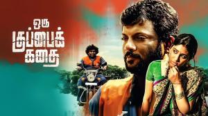 Oru Kuppai Kathai on Kalaignar TV