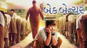 Back Bencher on Colors Gujarati Cinema