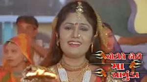 Chotlie Bethi Maa Chamunda on Colors Gujarati Cinema