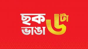 Saare 7 Tay Saradin on ABP Ananda