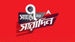 Swar-Garom on ABP Ananda