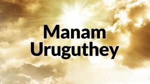 Manam Uruguthey on Polimer TV