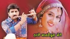 Halo Manaviyuna Mele on Colors Gujarati Cinema