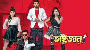 Bhaijaan Elo Re on Colors Bangla Cinema