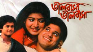 Bhalobasa Bhalobasa on Colors Bangla Cinema