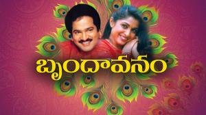 Brundavanam on ETV Plus HD