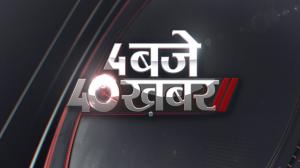 4 Baje 40 Khabar on News Nation