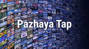 Pazhaya Tape on Polimer TV