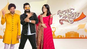 Sur Nava Dhyas Nava Monitorchi Shala on Colors Marathi HD