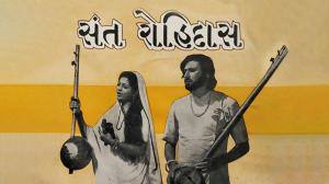 Sant Rohidas on Colors Gujarati Cinema