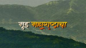 Mood Maharashtracha on News18 Lokmat