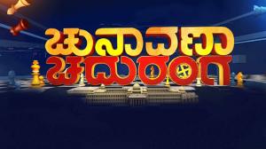 Watch News 18 Live Live: 21 Oct 2024 , News18 Kannada News on www.jiotv.com