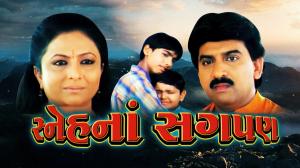 Sneh Na Sagpan on Colors Gujarati Cinema