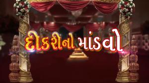 Dikri No Mandavo on Colors Gujarati Cinema