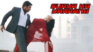 Surya Ka Yaarana on Colors Cineplex Superhit