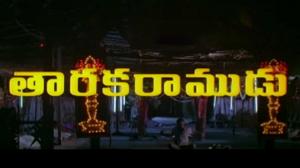 Taraka Ramudu on ETV Cinema HD 