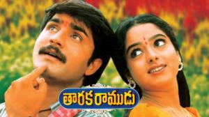 Taraka Ramudu on ETV Cinema