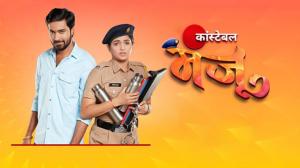 Constable Manju Episode 7 on Sun Neo HD