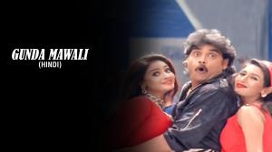 Gunda Mawali on Sony Max HD