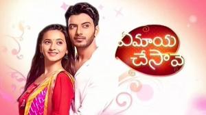 Ye Maaya Chesave Episode 428 on ETV Plus