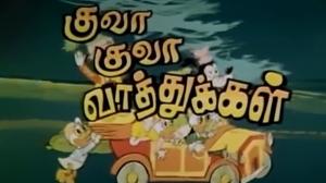 Kuva Kuva Vaththukkal on Polimer TV